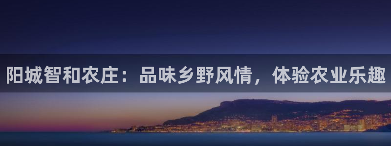 琳琅娱乐平台帐7O777