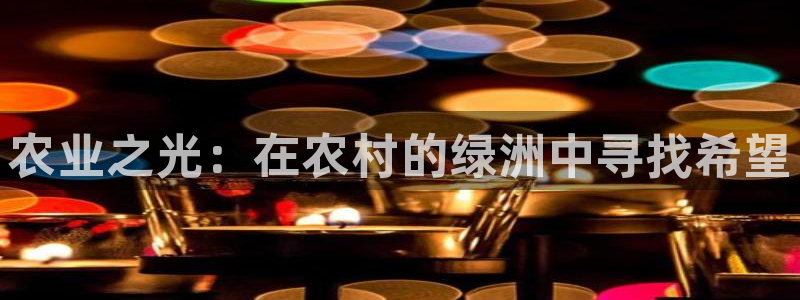 琳琅娱乐是什么