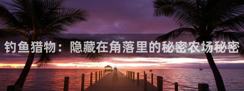 琳琅娱乐除7O777