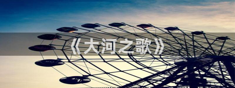 梧州琳琅娱乐城