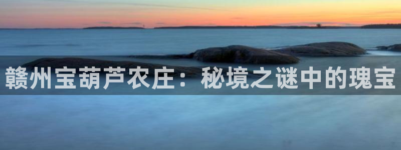 琳琅娱乐注册登录