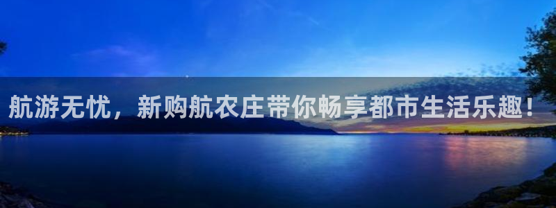 琳琅娱乐组飞车