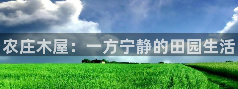 琳琅娱乐开户