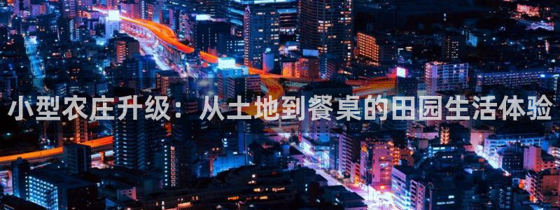 琳琅社区综艺文化娱乐