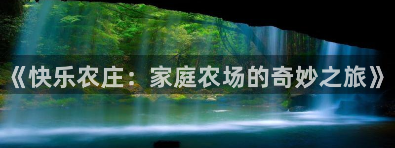 琳琅娱乐注册登录官网