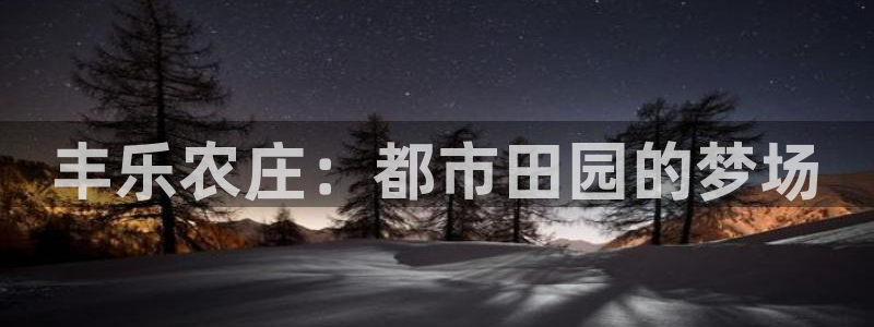 琳琅娱乐平台怎么样可靠吗