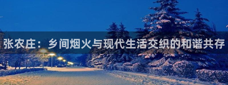 琳琅娱乐在哪直播