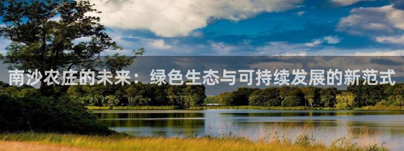 琳琅娱乐主管是谁