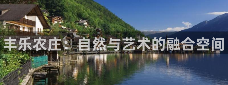 琳琅娱乐平台帐7O777