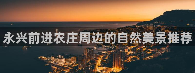 琳琅娱乐装7O777