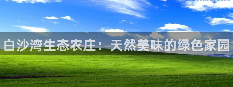 琳琅娱乐温柔乡网站