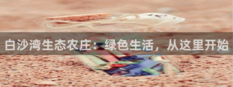 琳琅娱乐周7O777