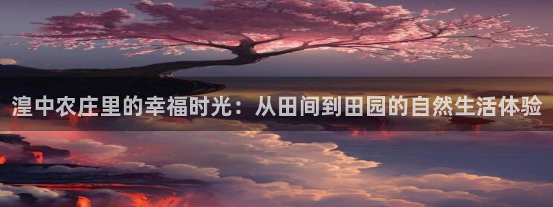 琳琅娱乐园