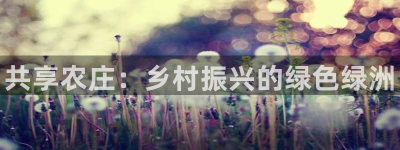 琳琅娱乐注册咋7O777