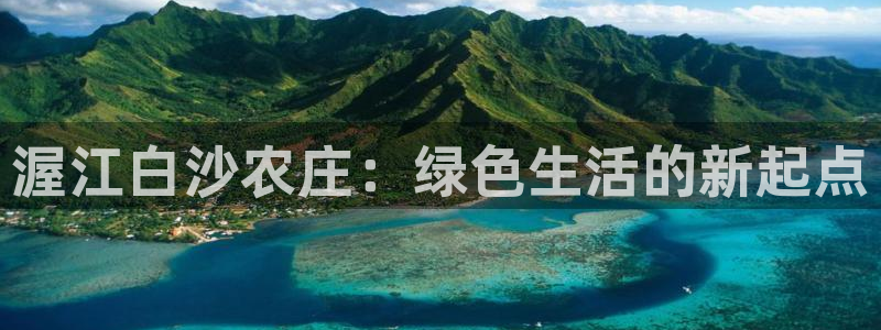 琳琅娱乐园