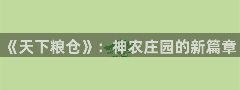 琳琅说娱乐