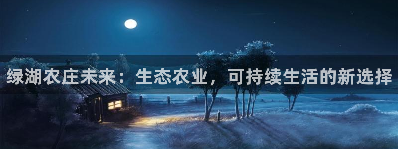 琳琅娱乐m