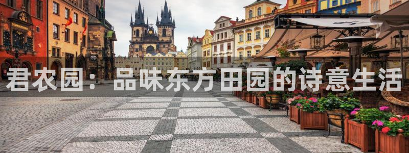 琳琅娱乐足球