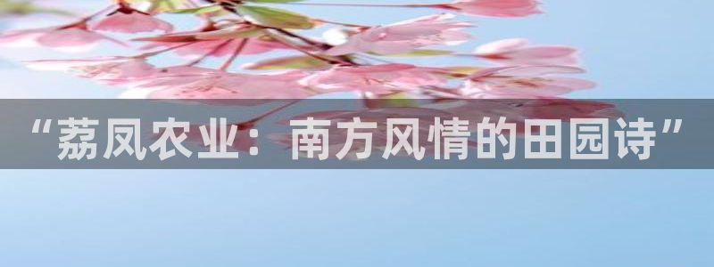 琳琅娱乐直播