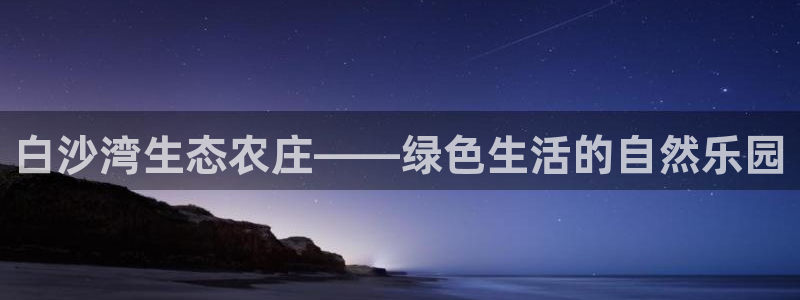 琅琳琅娱乐舍区