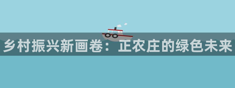 琳琅娱乐除7O777